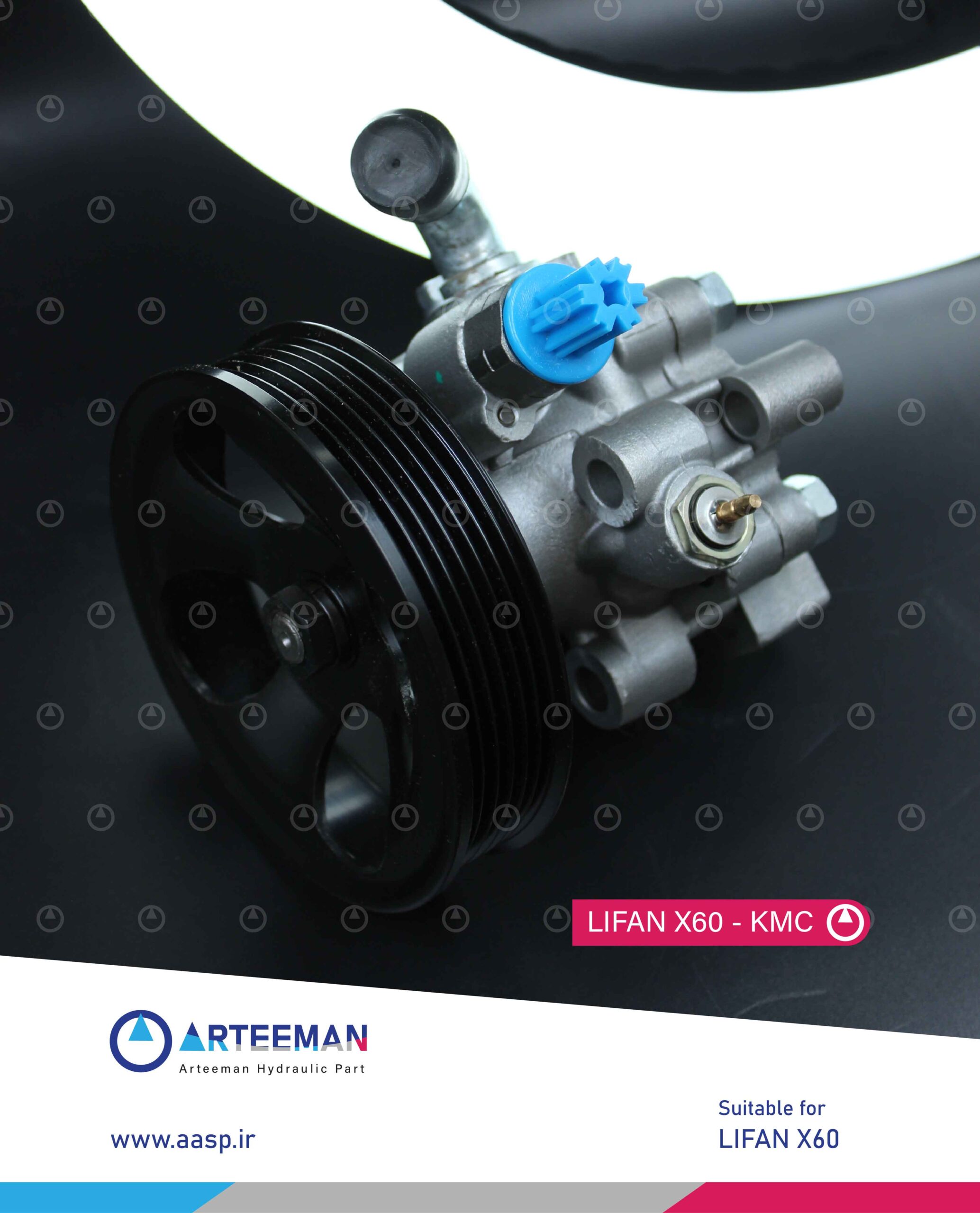 تصویر محصول پمپ هیدرولیک لیفان ایکس 60 – LIFAN X60