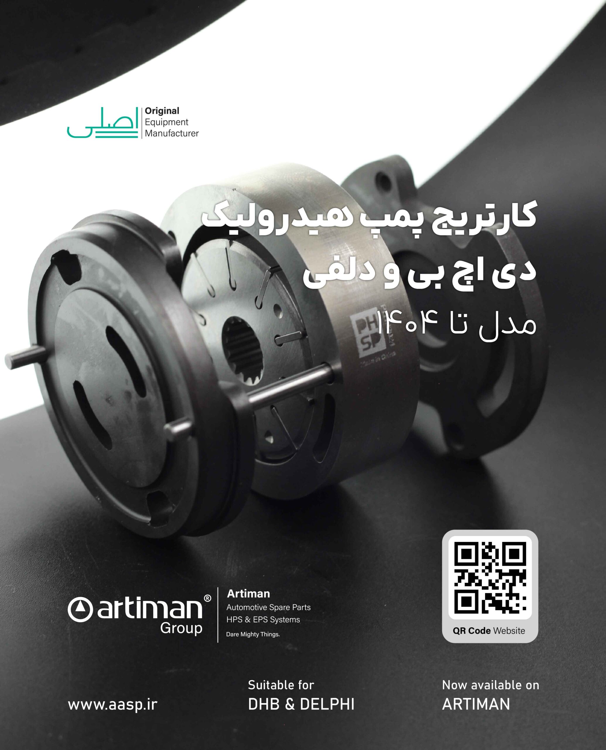 تصویر محصول کیت کامل کارتریج پمپ هیدرولیک پشت خار دلفی و DHB رنو ال90