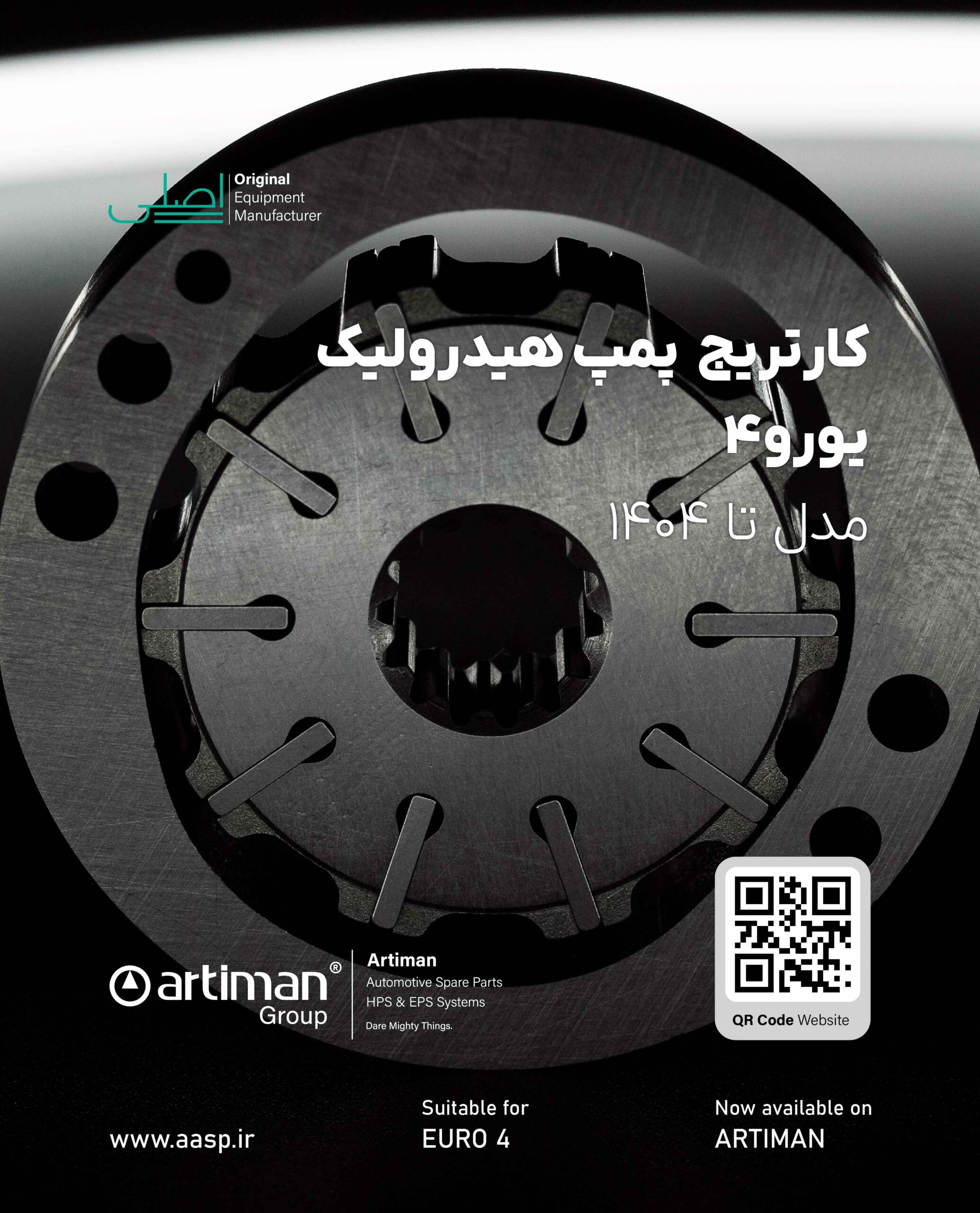 تصویر محصول کیت کامل کارتریج پمپ هیدرولیک پشت پیچ مدل یورو4 چین