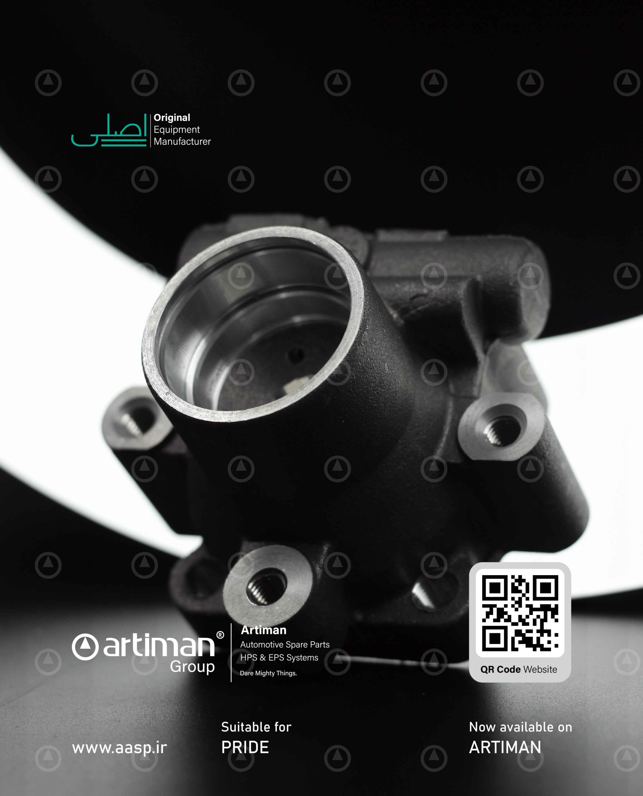 تصویر محصول پوسته پمپ هیدرولیک پراید پشت پیچ | HYDRAULIC PUMP BODY
