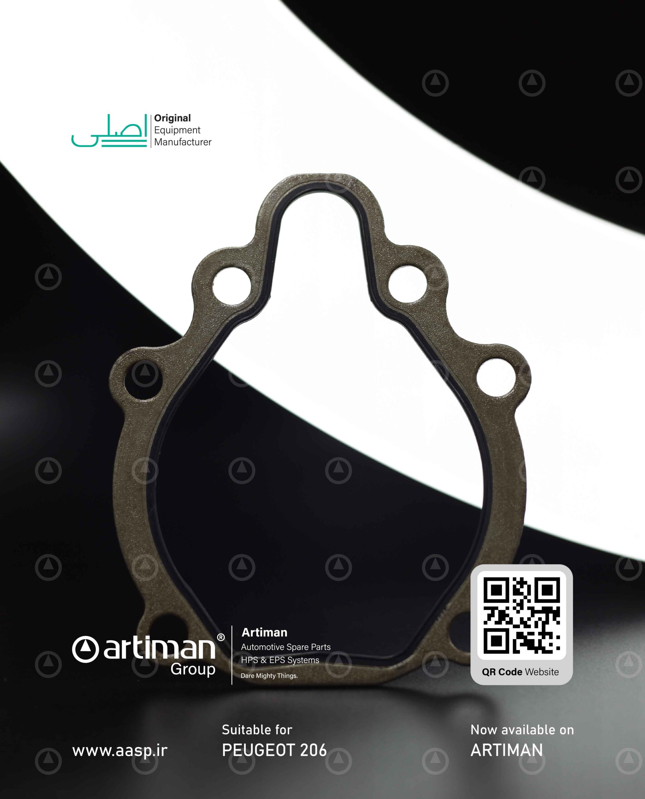 تصویر محصول واشر آببندی پمپ هیدرویلک پژو 206 و 207 | HYDRAULIC PUMP GASKET
