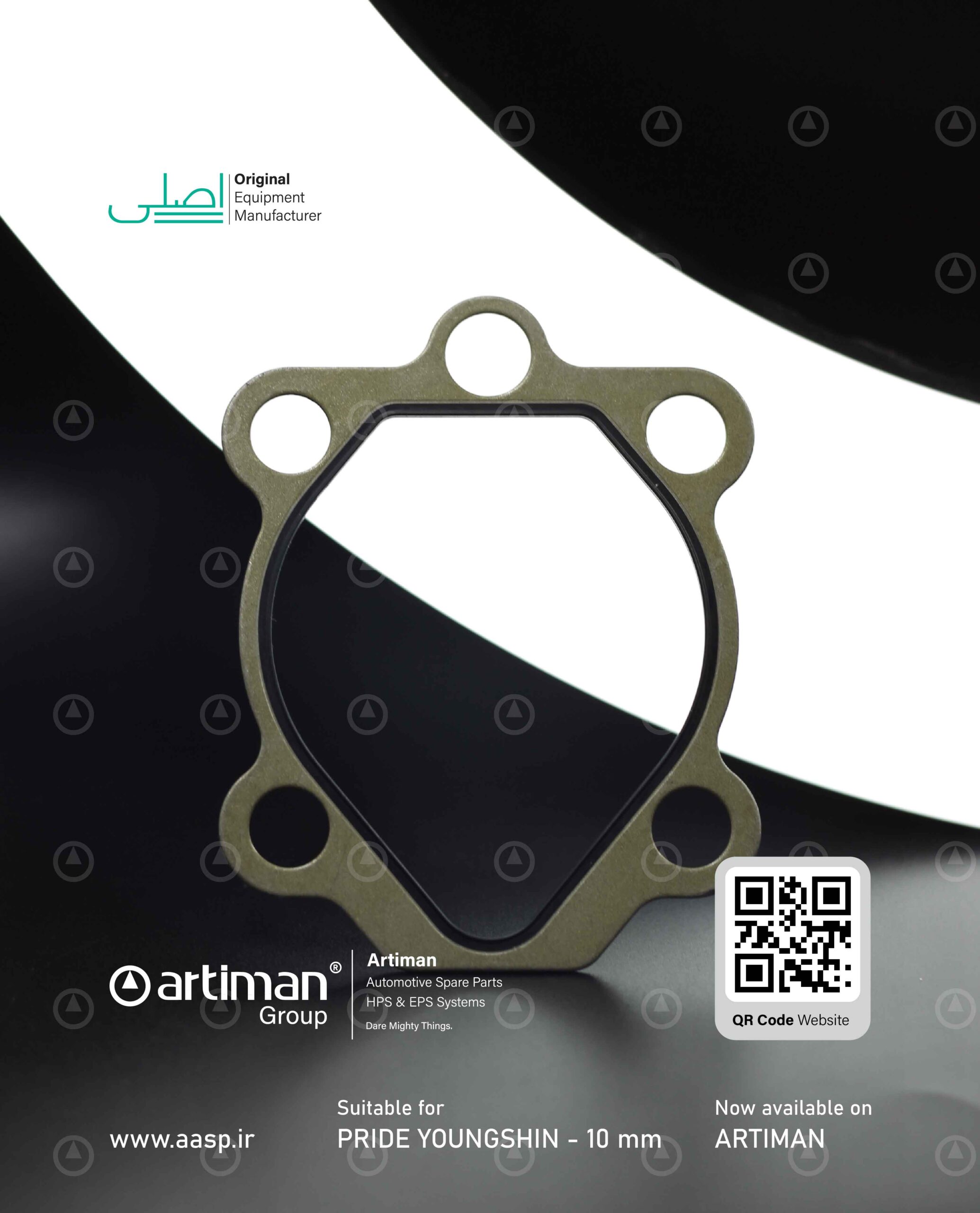 تصویر محصول واشر آببندی پمپ هیدرویلک پراید و پژو پیچ 10 میلیمتر | HYDRAULIC PUMP GASKET