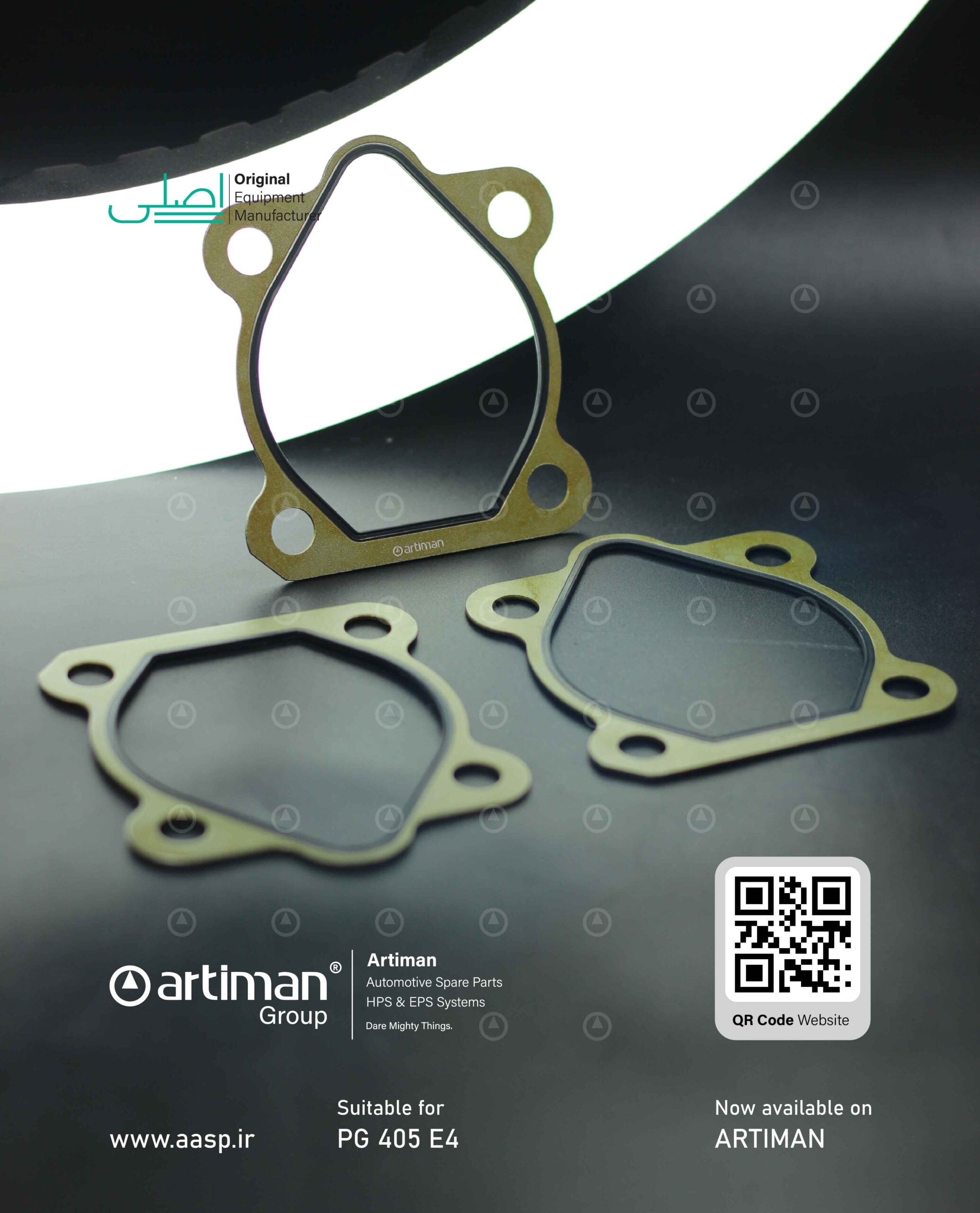 تصویر محصول واشر آببندی پمپ هیدرویلک پژو 405 پیچ 8 میلیمتر | HYDRAULIC PUMP GASKET