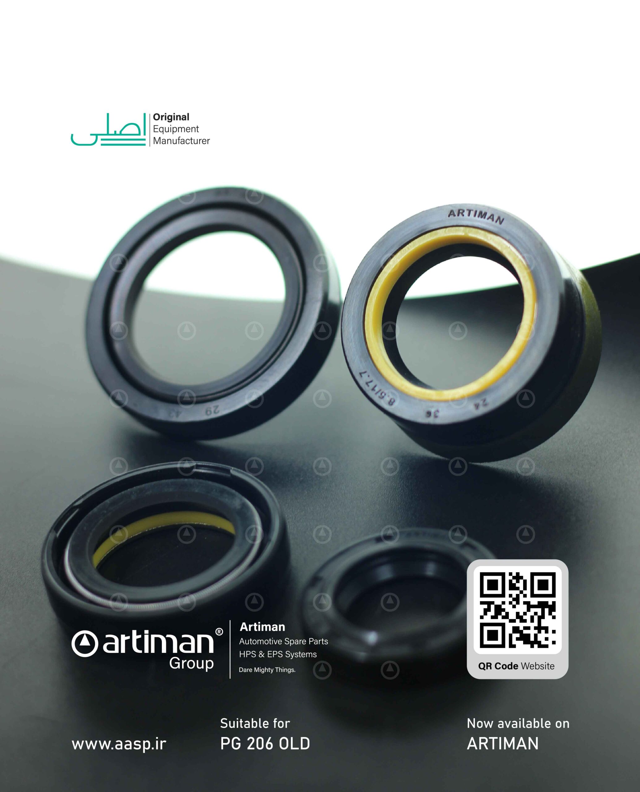 تصویر محصول کاسه نمد جعبه فرمان پژو 206 فرانسه | PG 206 HPS OIL SEAL SET